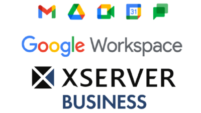 Google WorkspaceとXserverの2 つのメールシステムにメールを送信する方法-2