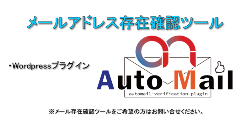 モール構築出来るメルマガスタンド