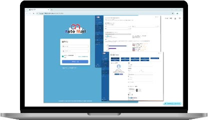 メール配信システムOEM